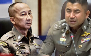 เส้นทางคู่ขนาน 2 พลตำรวจเอก