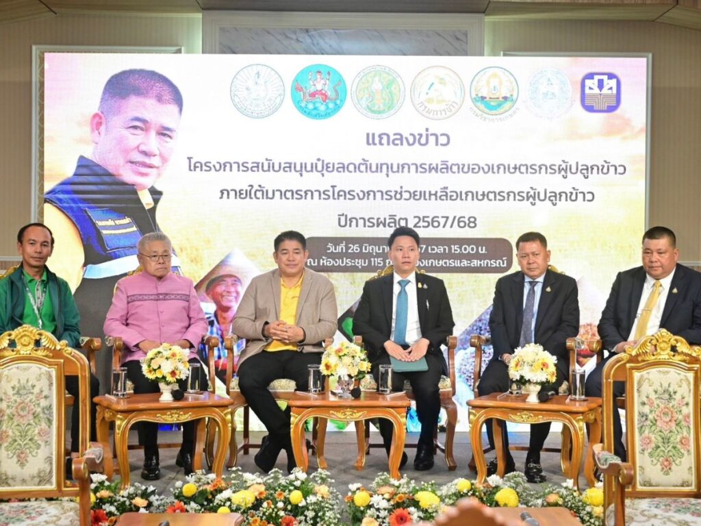 ร้อยเอกธรรมนัส พรหมเผ่า