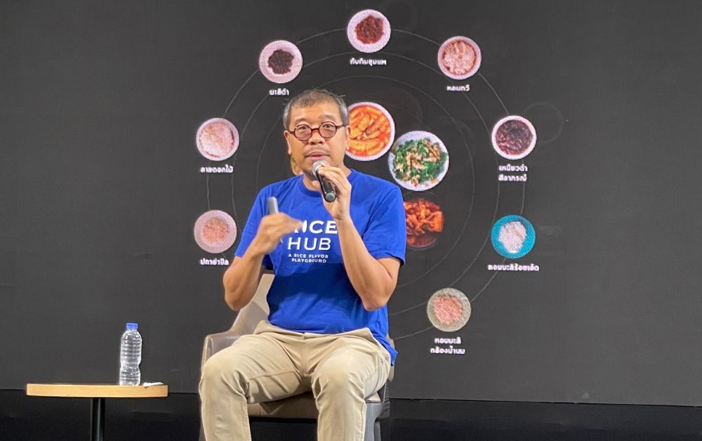 Special Talk “มหัศจรรย์ข้าวไทย 2024” เปิดวิธีชิมข้าวไทยให้ได้รสชาติ