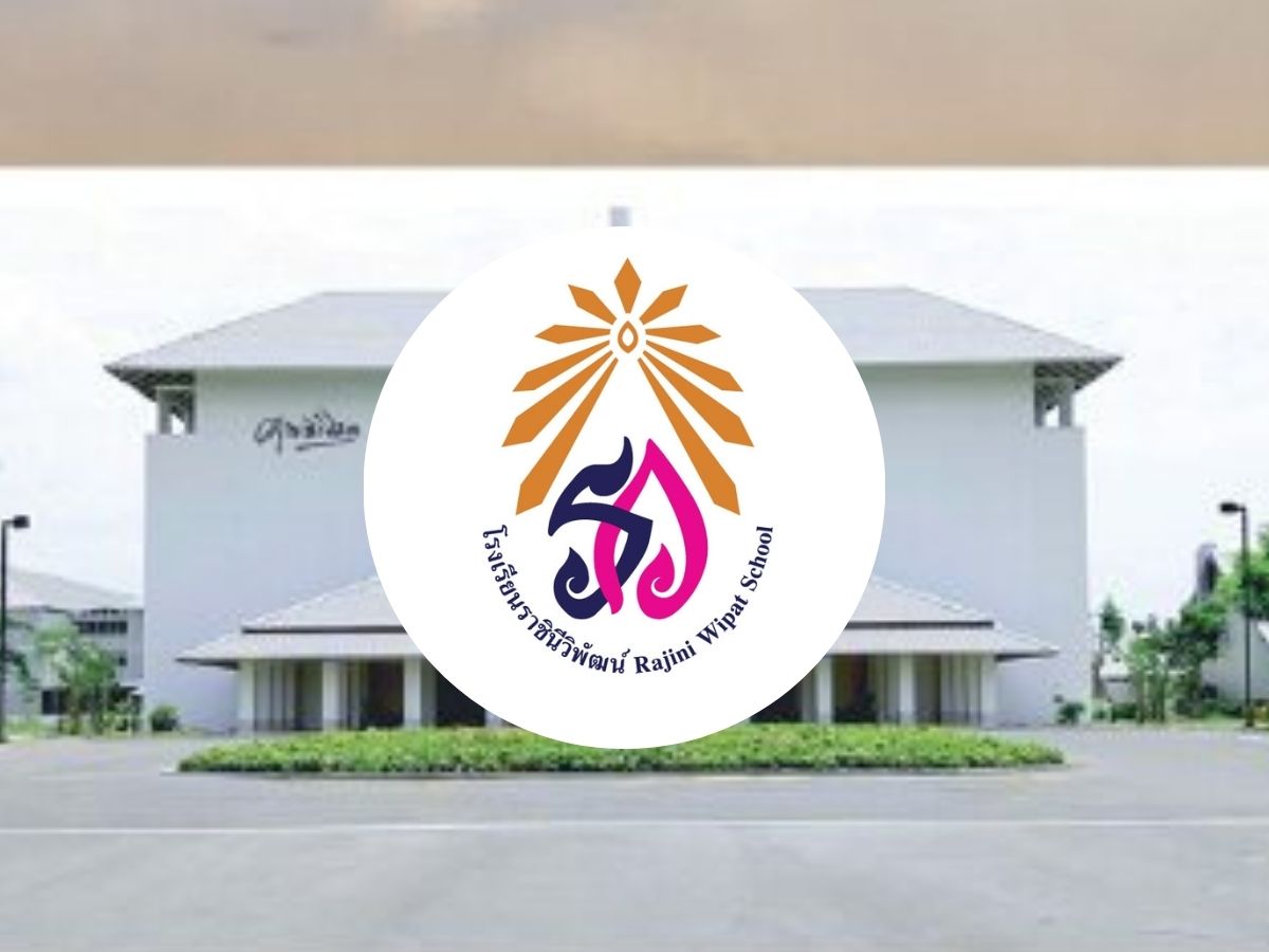 โรงเรียนราชินีวิพัฒน์