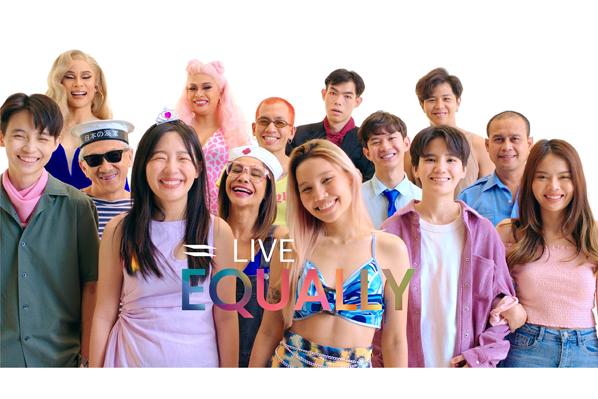 Sansiri Pride Month เราเท่ากัน ฉันเท่าเธอ