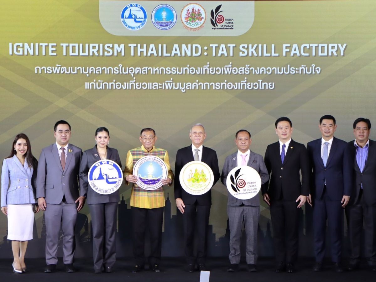 กระทรวงท่องเที่ยวฯ เร่งพัฒนาบุคลากร ตอบโจทย์ “IGNITE TOURISM THAILAND”