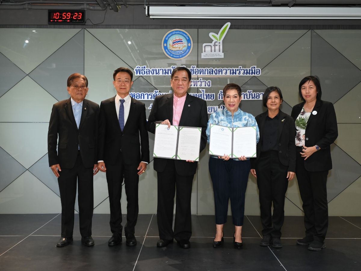 สภาหอการค้าฯ จับมือ สถาบันอาหาร ยกระดับอุตสาหกรรมอาหารไทยสู่ความยั่งยืน