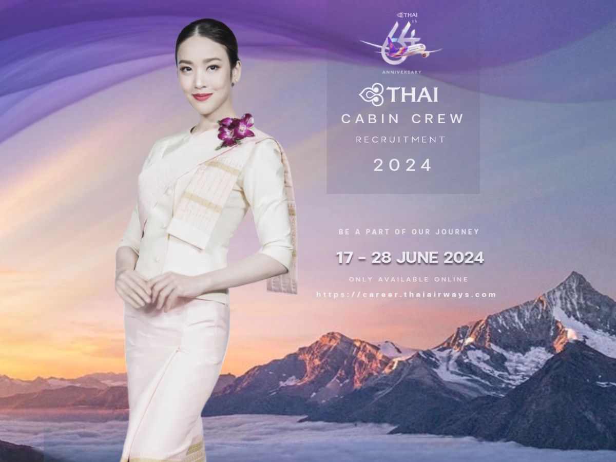 การบินไทย เปิดรับพนักงานบนเครื่องบิน 17-28 มิ.ย.นี้