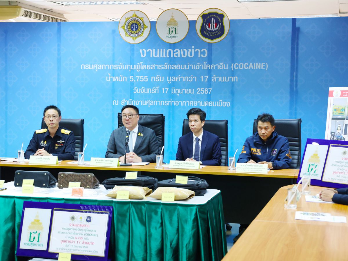 ศุลกากรจับกุมผู้โดยสารลักลอบนำเข้าโคคาอีน มูลค่า 17 ล้านบาท
