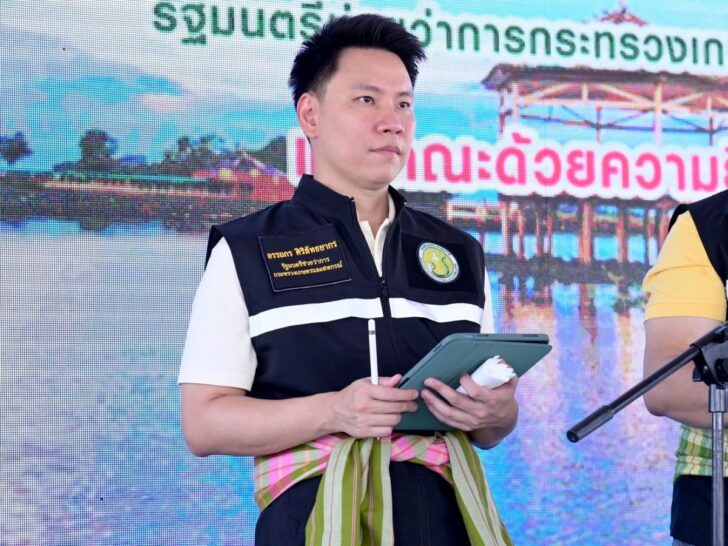 นายอรรถกร ศิริลัทธยากร