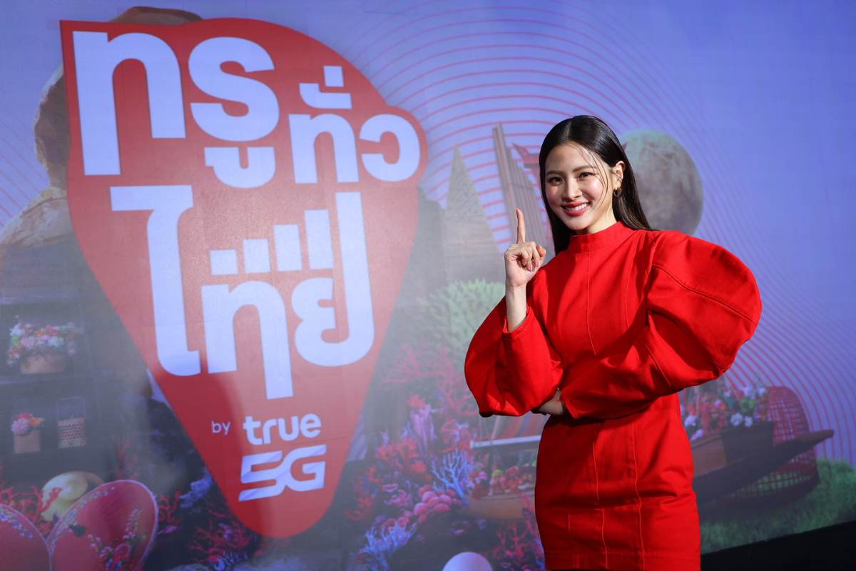 ทรู เอาใจลูกค้าทั่วไทย จัดเต็มโปรฯ ลูกค้ารายเดือน-เติมเงิน-บรอดแบนด์