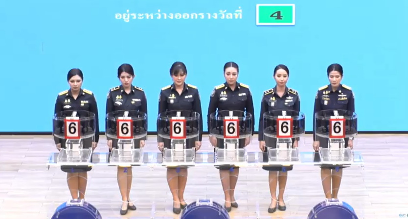 ผู้ช่วยหมุนการออกรางวัล-เจ้าหน้าที่ป.ป.ส.