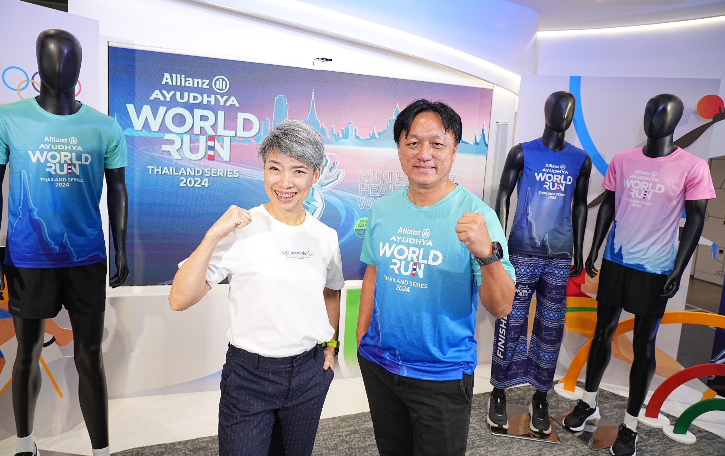 อลิอันซ์ จัดงานวิ่ง World Run 2024 ที่อยุธยา 16-17 พ.ย. เพิ่มระยะ 5 กิโล
