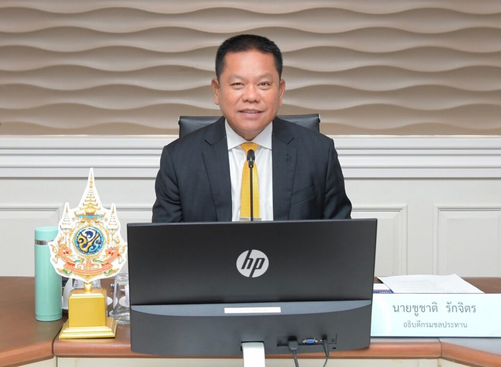 นายชูชาติ รักจิตร