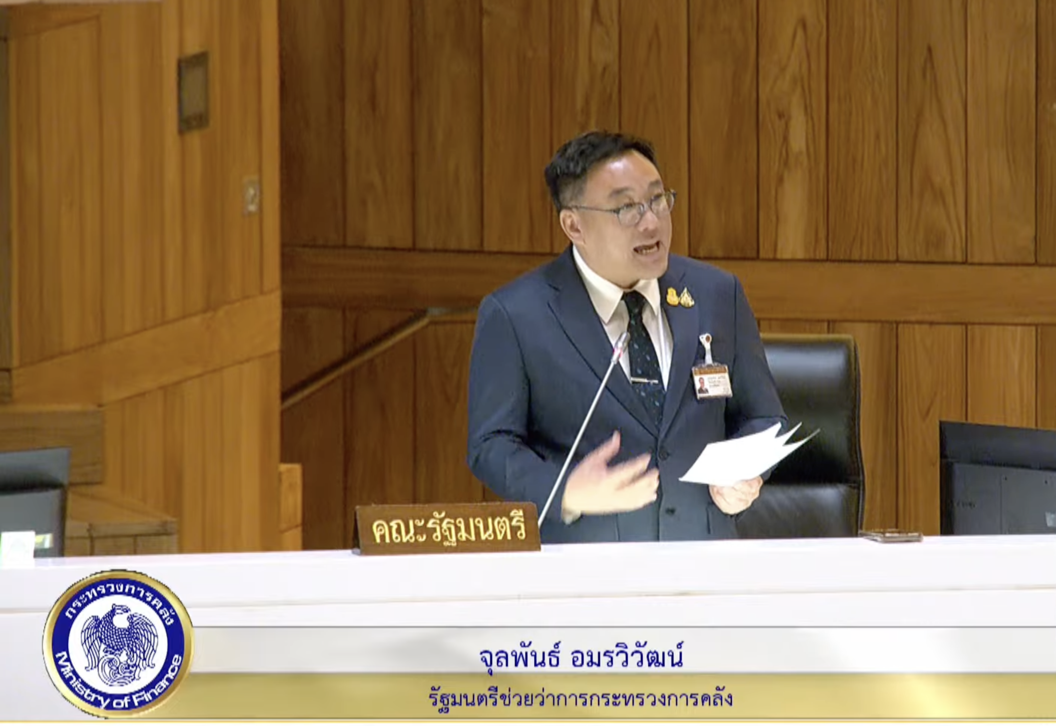 จุลพันธ์ ยัน แจกเงิน 10,000 ไม่ได้คิดไปทำไป รับกู้มากขึ้นแต่ชั่วคราว