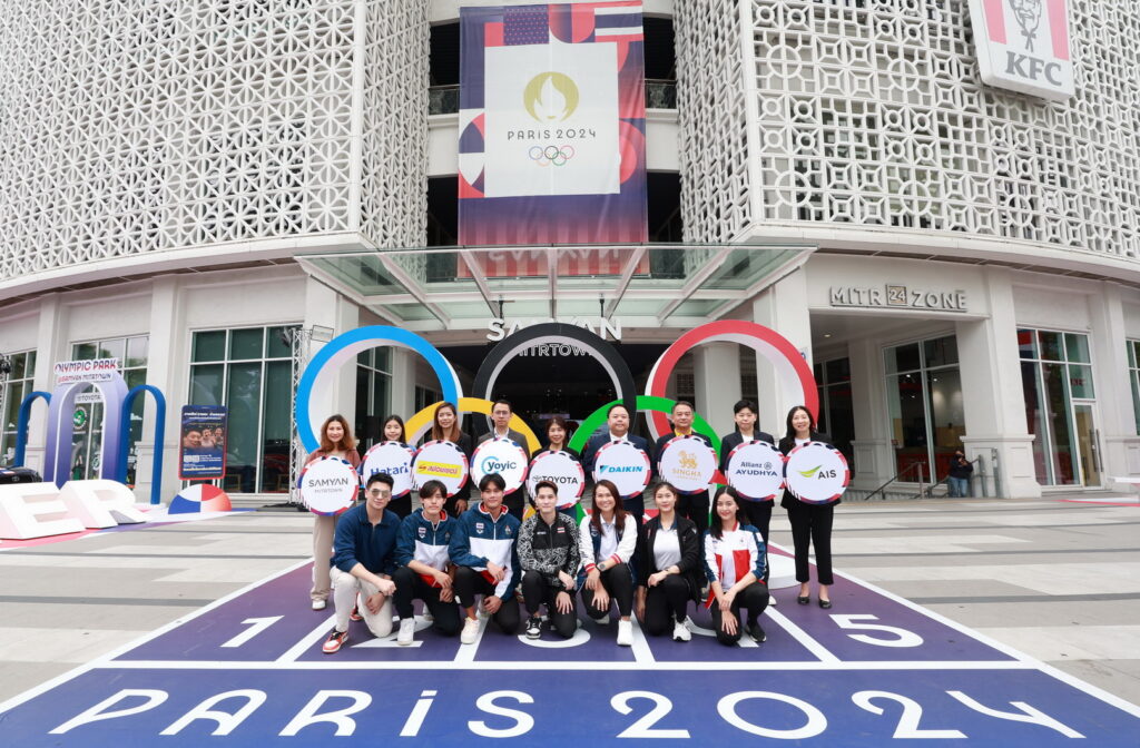 Olympic Park 