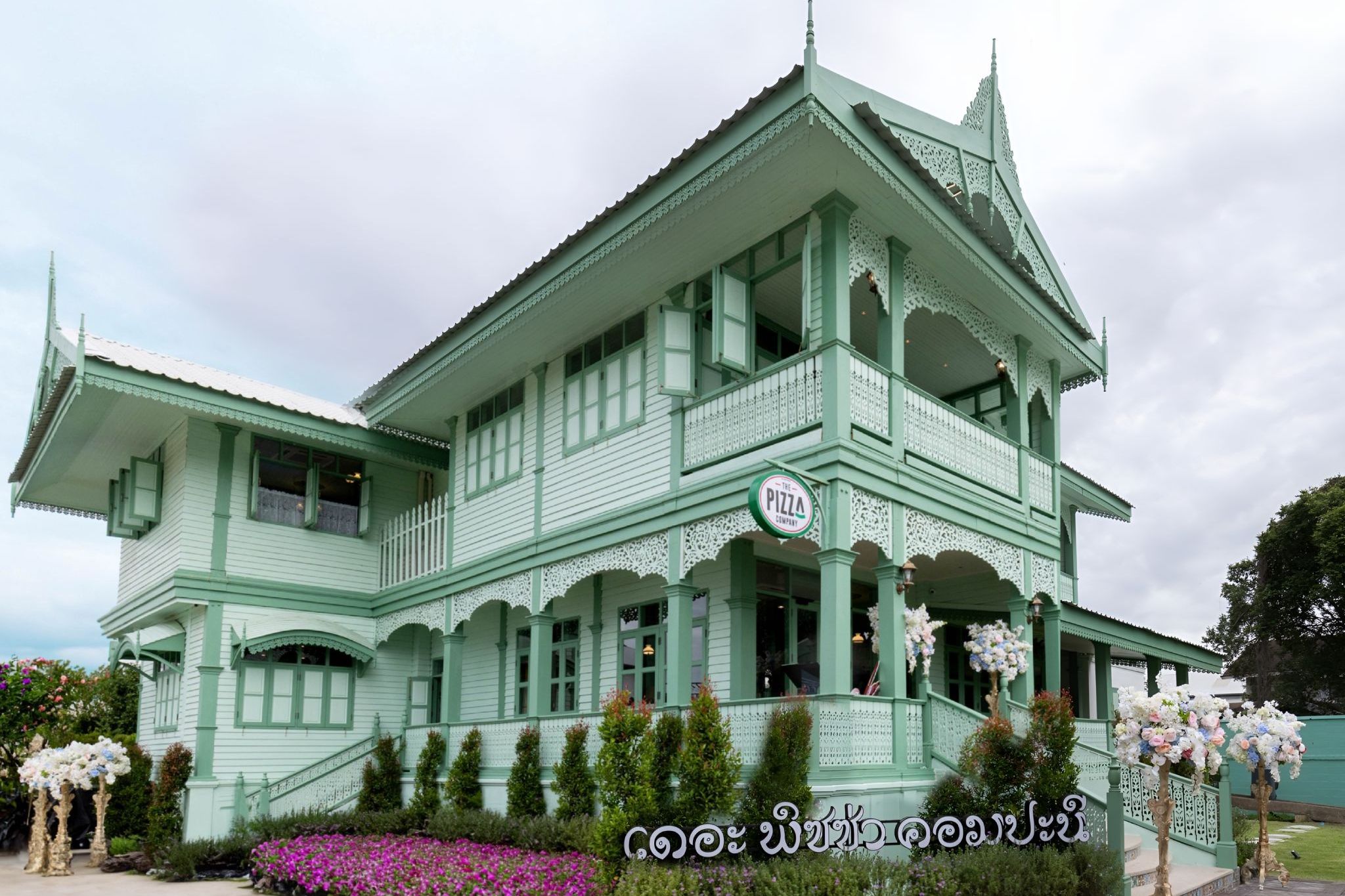 เดอะ พิซซ่า คอมปะนี เปิดตัวร้านพิซซ่าเรือนขนมปังขิง ต้นแบบรุกเมืองรอง