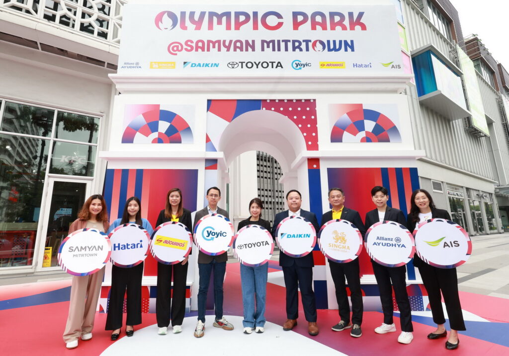 Olympic Park 