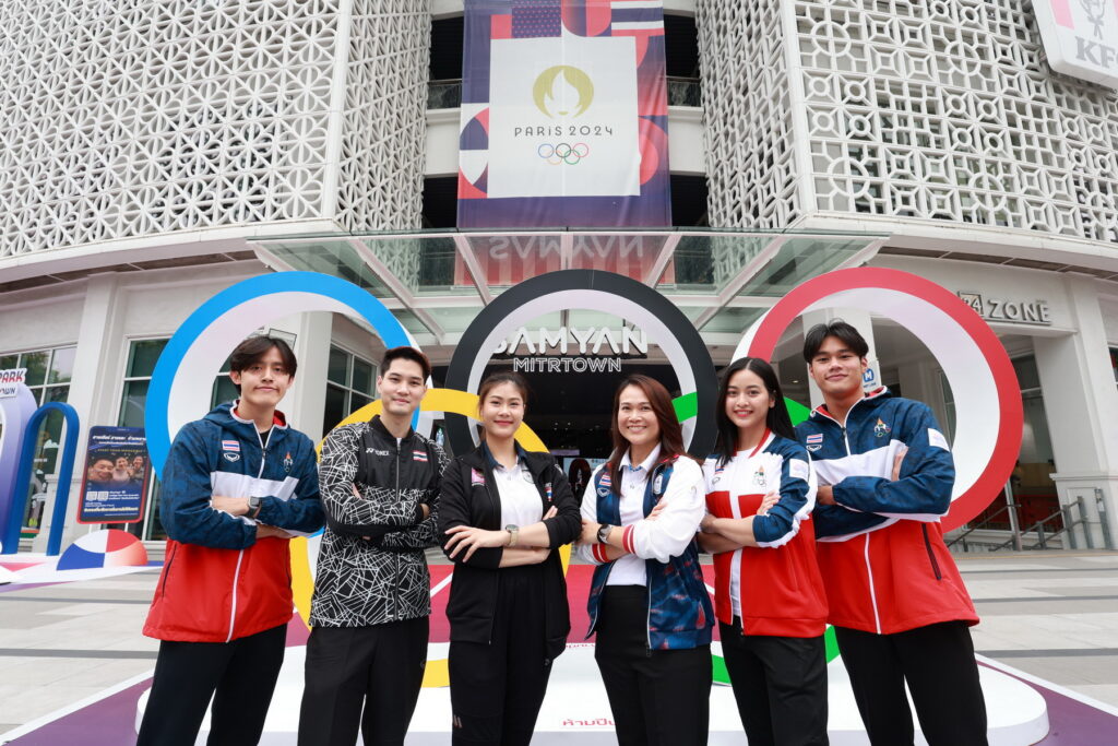 Olympic Park 