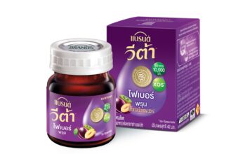 แบรนด์ วีต้า โฉมใหม่