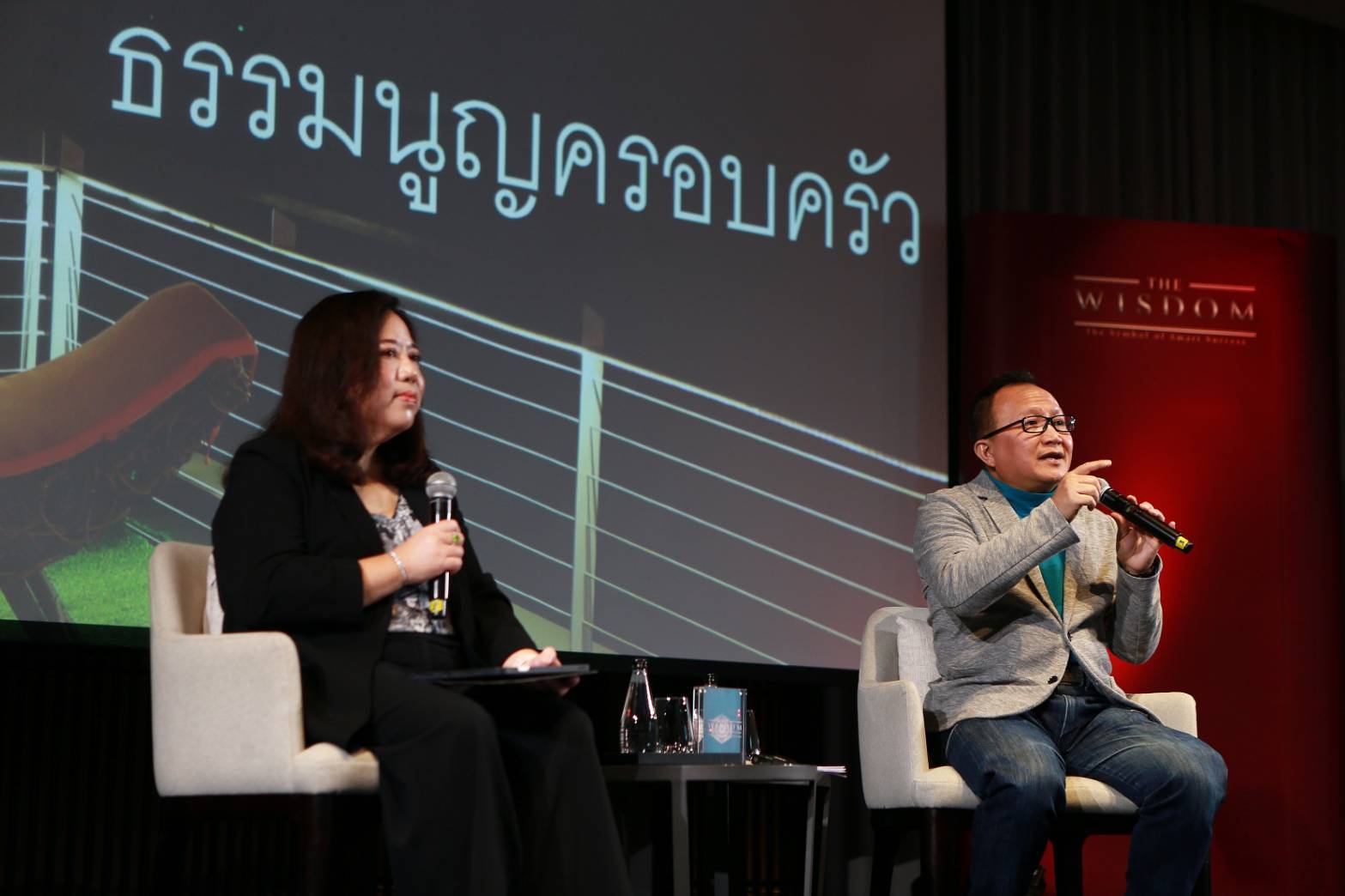 เดอะวิสดอมกสิกรไทย เจาะลึก 4 กลยุทธ์จัดการภาษีมรดกยุคใหม่