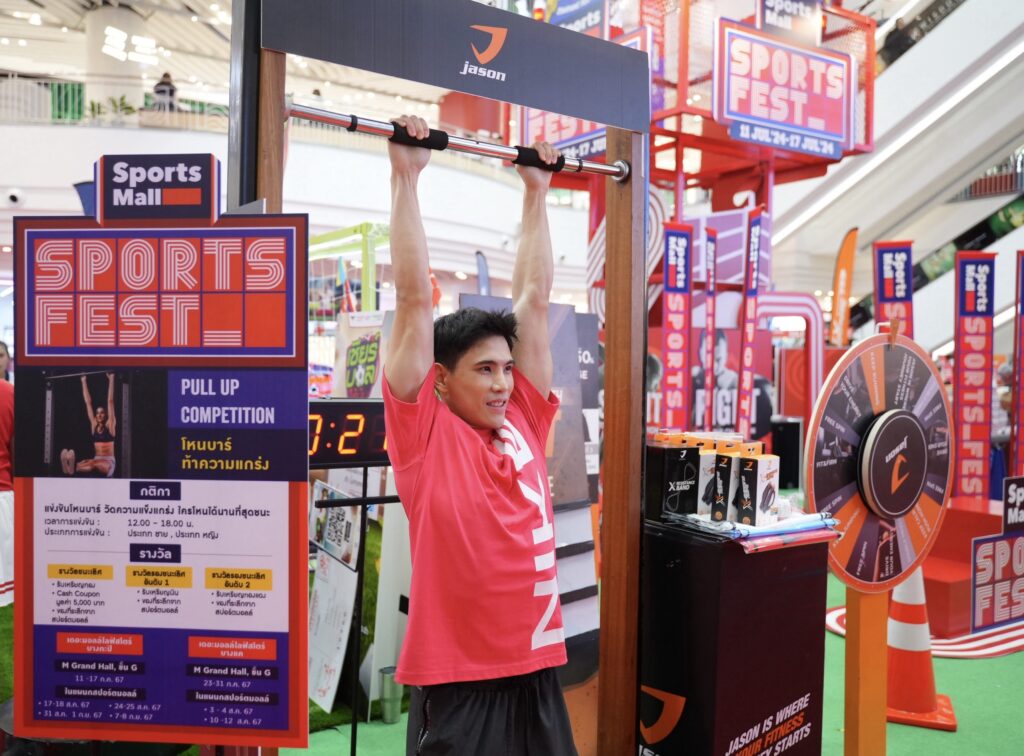 Sport Mall