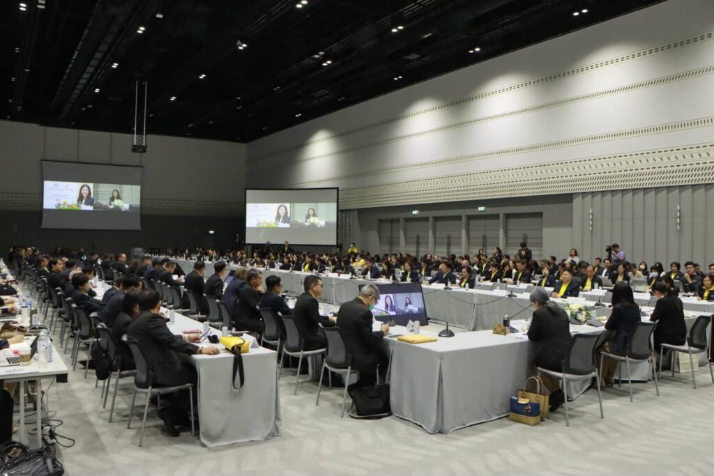 ททท. จัดประชุมแผนปี 68