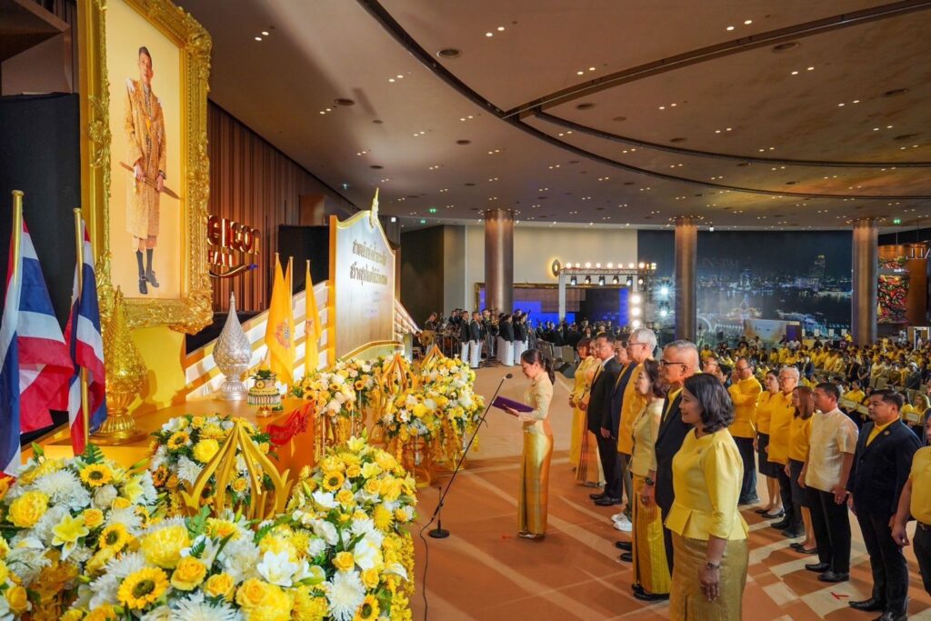 ไอคอนสยาม จัดกิจกรรมเฉลิมพระเกียรติ 'สายนทีแห่งน้ำพระทัย สร้างสุขไทยให้เรืองรอง'