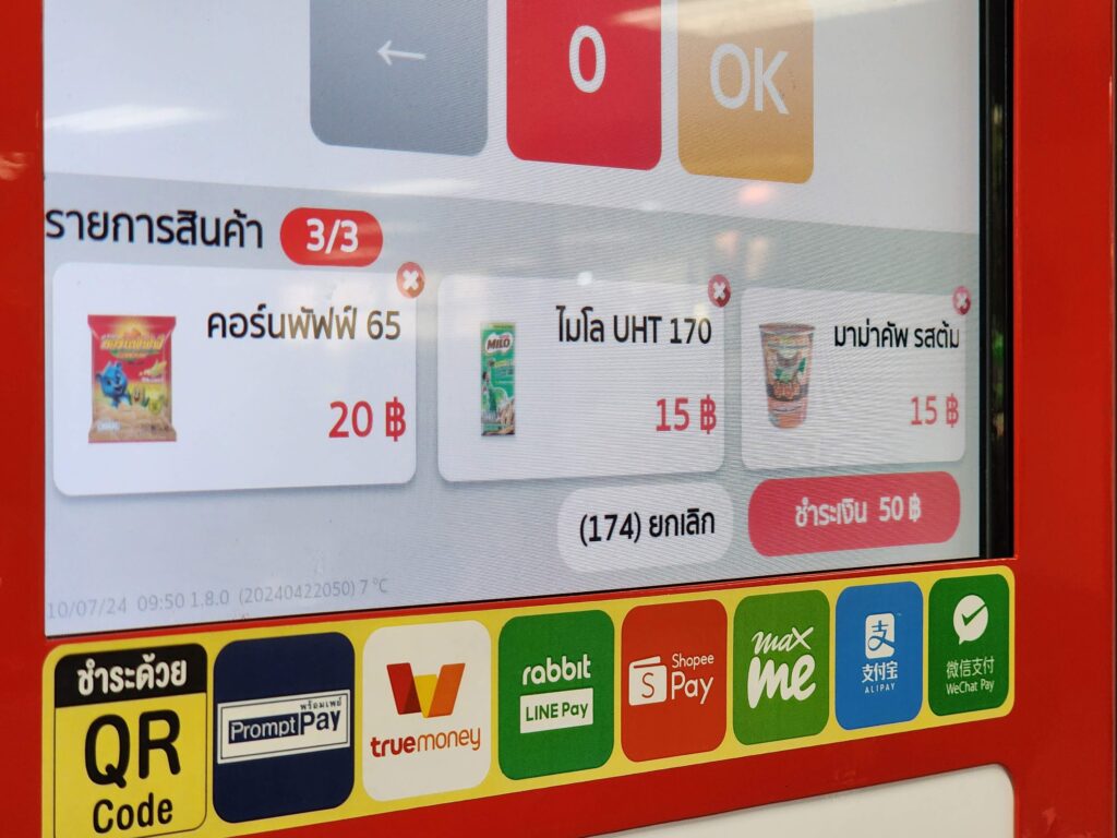 เวนดิ้ง SVT ฟังก์ชั่ยซื้อสินค้ามากกว่า 1 ชิ้น