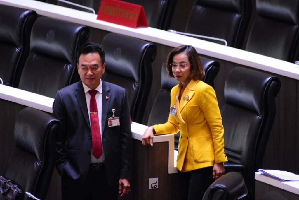 พิมพ์ภัทรา วิชัยกุล