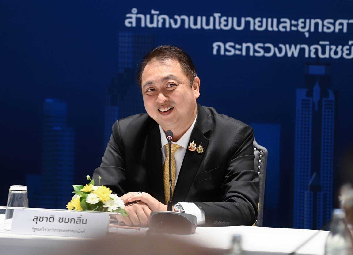 สุชาติ นำทีม รัฐ-เอกชน ระดมสมองจัดทำ “แผนปฏิบัติการด้านการค้าแห่งชาติ 3 ปี”