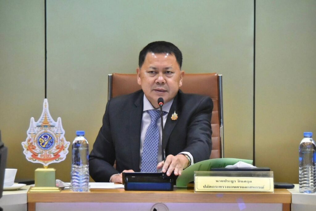 นายประยูร อินสกุล