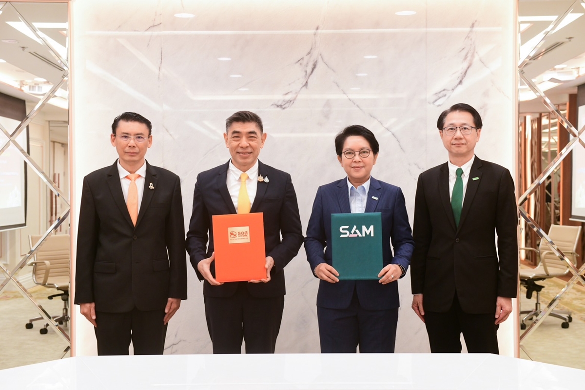 ธอส. MOU โครงการ GHB Big Family ร่วมกับ SAM ซื้อทรัพย์สินรอการขายมีโอกาสรับสินเชื่อดอกเบี้ยต่ำ