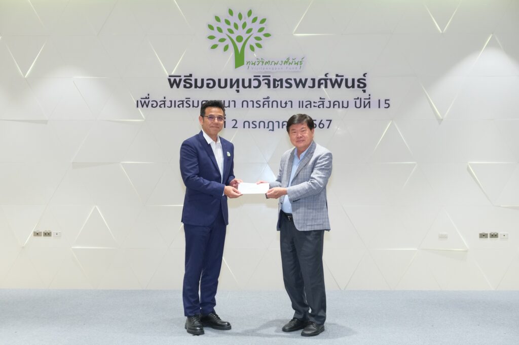 ทองมา มอบทุนวิจิตรพงศ์พันธุ์ ปีที่15_0