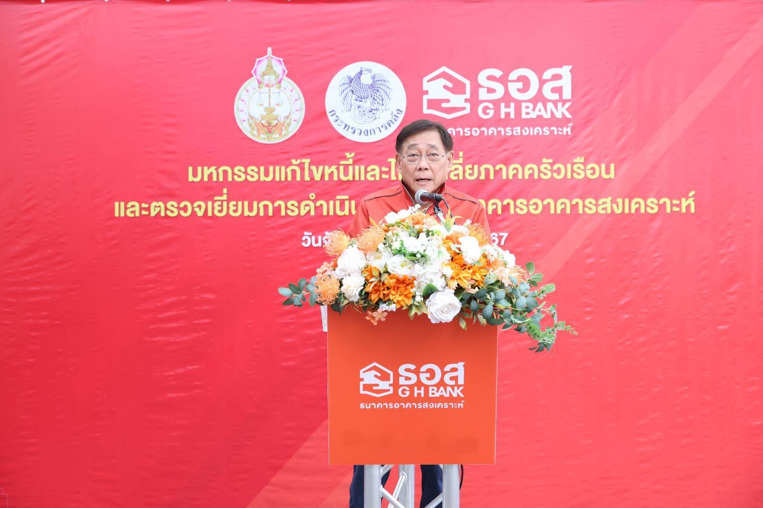 พิชัย มอบ ธอส. ขยายเวลาผ่อนบ้านเป็น 85 ปี ช่วยคนมีรายได้น้อย