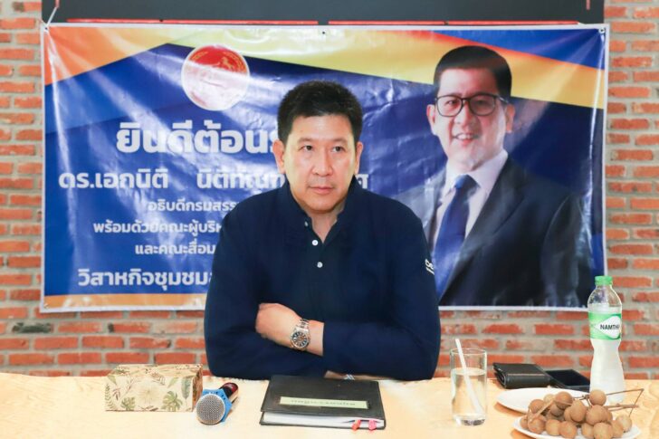 427841 เอกนิติ นิติทัณฑ์ประภาศ