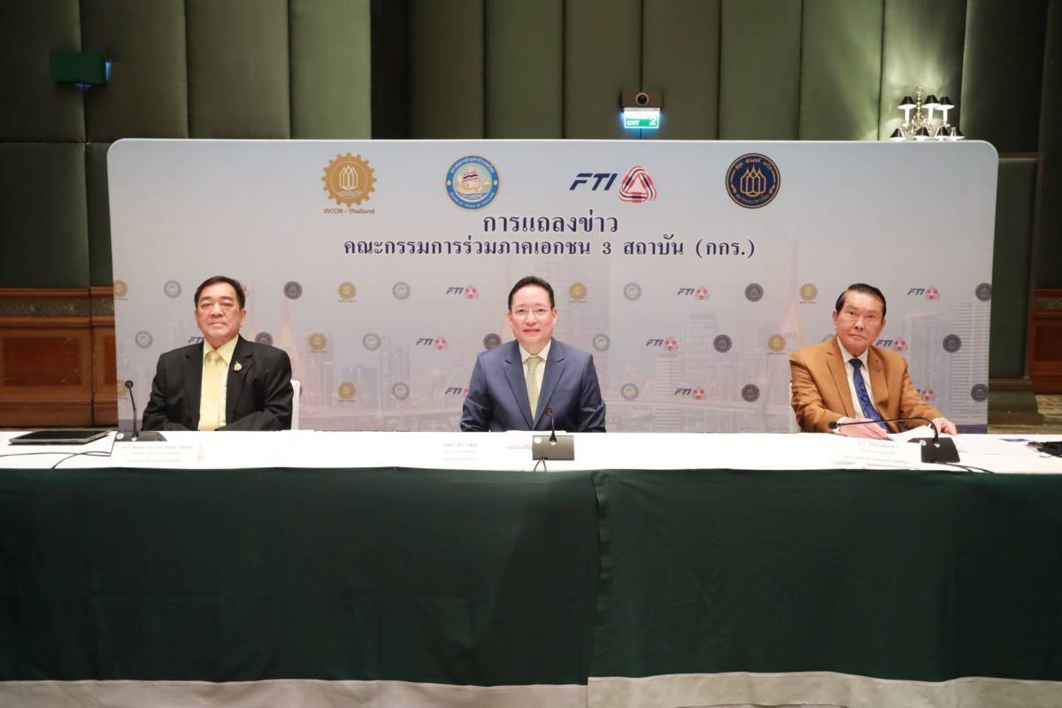 สัญญาณอันตรายเศรษฐกิจไทยแย่ ปัจจัยลบภายใน-ภายนอกถาโถม กกร.รื้อสมุดปกขาว
