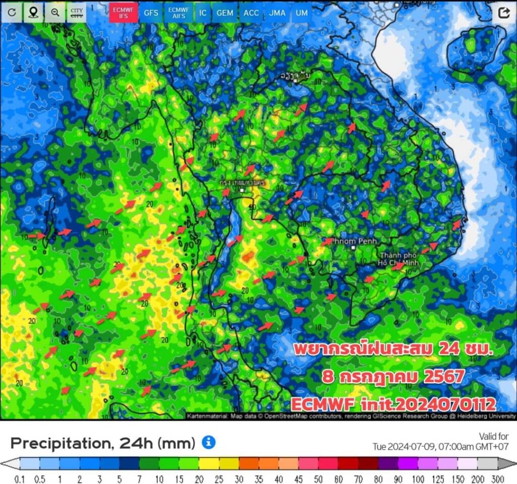 พยากรณ์ฝนสะสมวันที่ 8 กรกฎาคม 2567