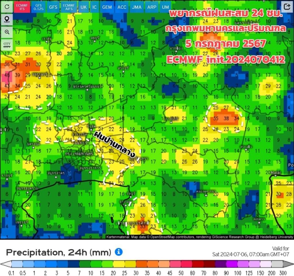 พยากรณ์ฝนสะสม 5 กรกฎาคม 2567 กรุงเทพมหานครและปริมณฑล