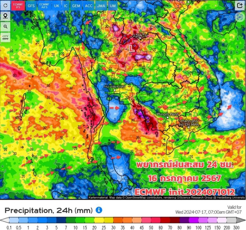 พยากรณ์ฝนสะสม 16 ก.ค.2567
