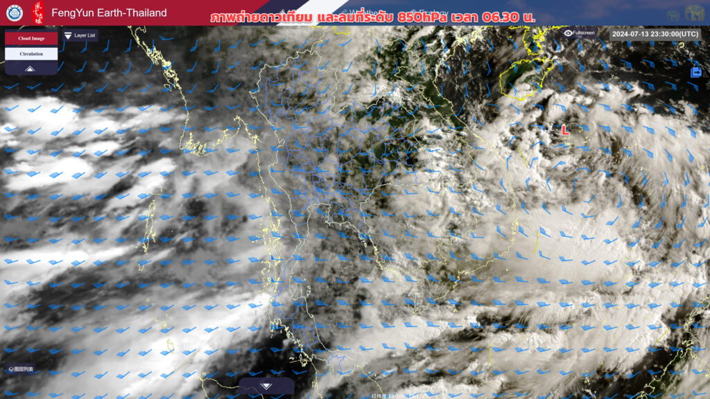 ภาพถ่ายดาวเทียม เช้าวันนี้ (14/7/67) : เมฆฝนปกคลุมทางตะวันออกของภาคอีสาน ภาคใต้ฝั่งอันดามัน และปกคลุมในทะเลจีนใต้ (ชายฝั่งตะวันออกของเวียดนาม)