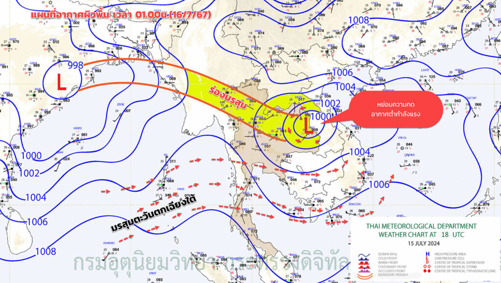 3 ปัจจัยทำฝนตกหนัก ช่วง16-18 ก.ค.2567