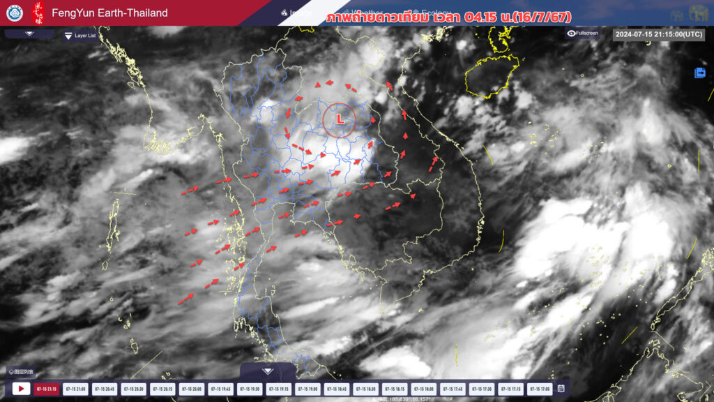 ภาพถ่ายดาวเทียมและเรดาร์ วันนี้ (16/7/67) : เมฆฝนปกคลุมบริเวณภาคอีสาน ใกล้บริเวณหย่อมความกดอากาศต่ำปกคลุม
