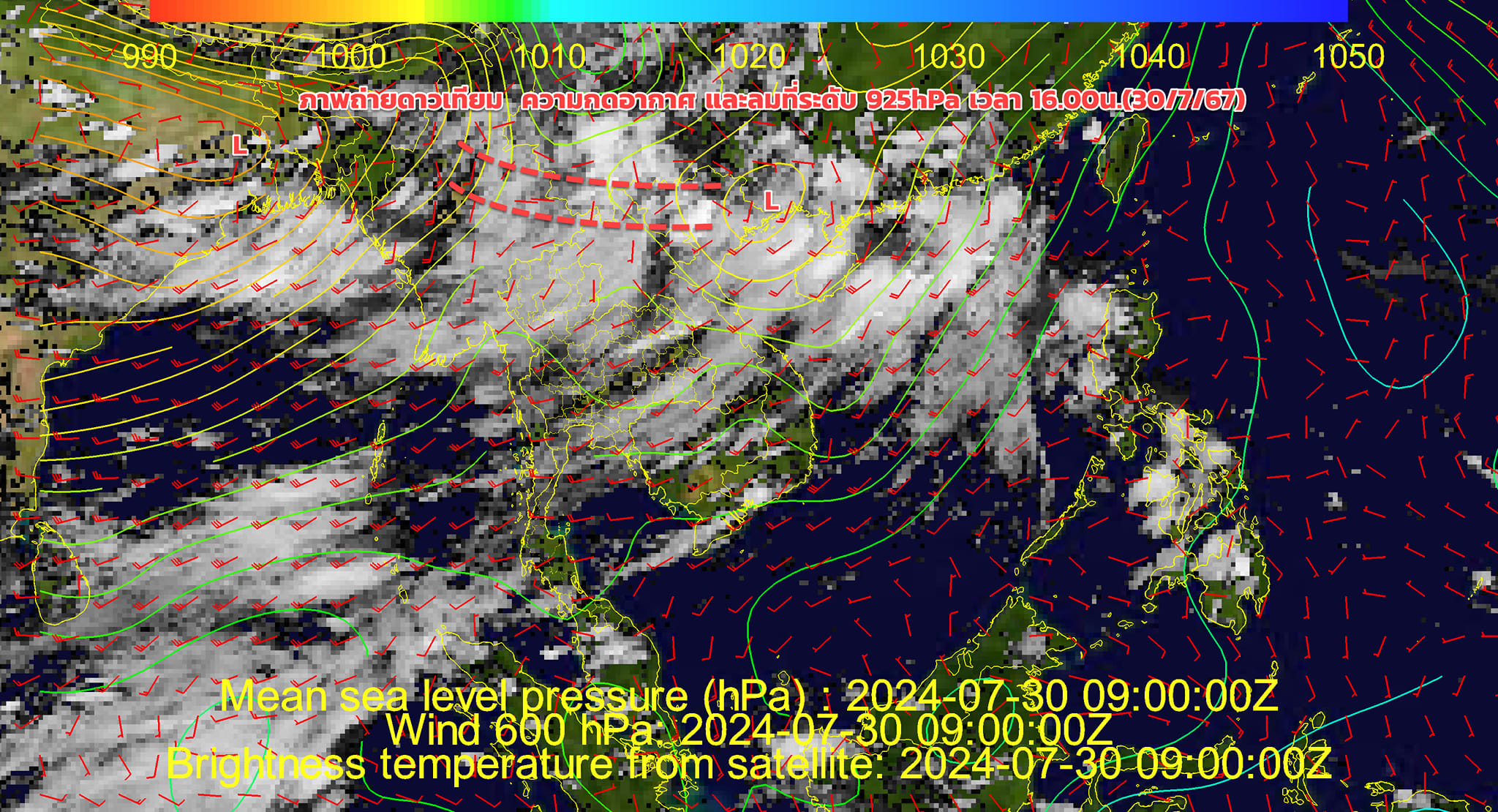 กรมอุตุฯเตือน ฝนยังตกหนัก-ตกต่อเนื่อง ไปจนถึงวันที่ 5 สิงหาคม 2567