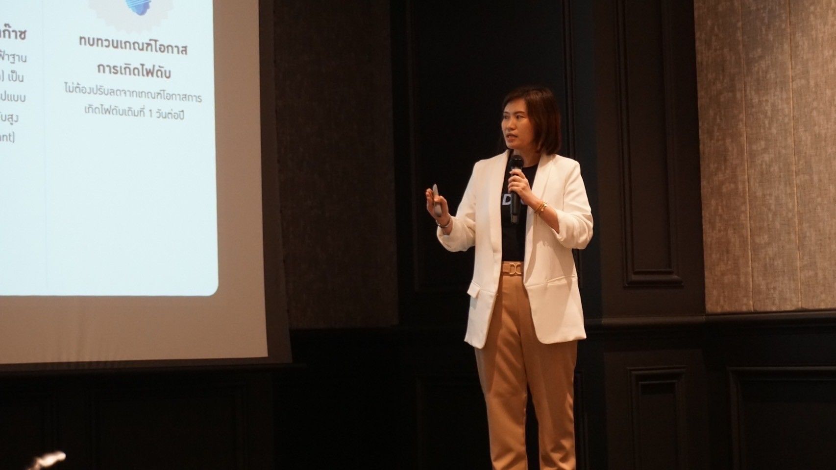 เปิดผลศึกษาทีดีอาร์ไอชำแหละ PDP 2024 ต้องเพิ่มสัดส่วนพลังงานสะอาดเร็วขึ้นอีก