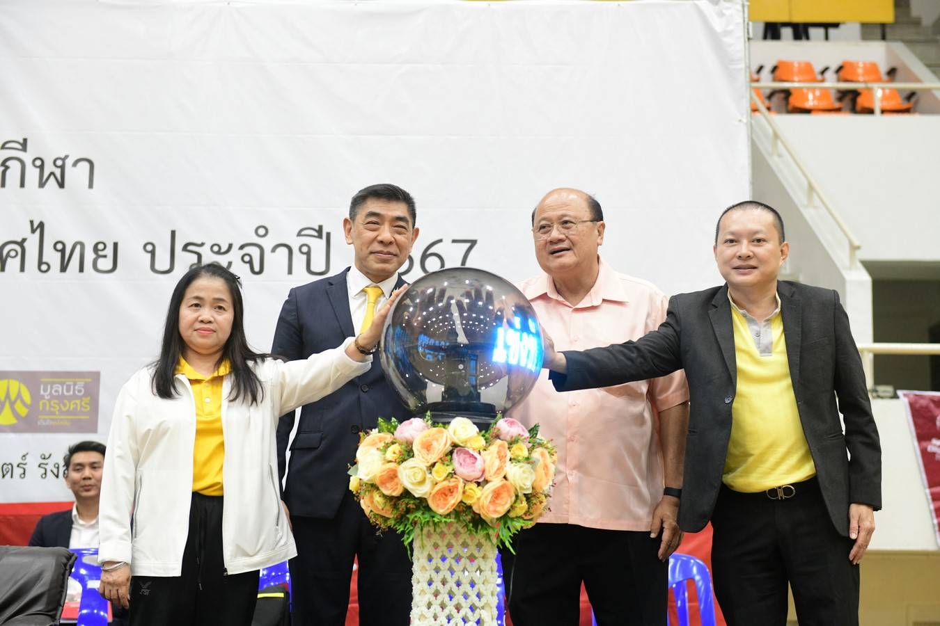 ธอส. จัดมหกรรมกีฬาสเปเชียลโอลิมปิคไทย ชิงแชมป์ประเทศไทย 2567