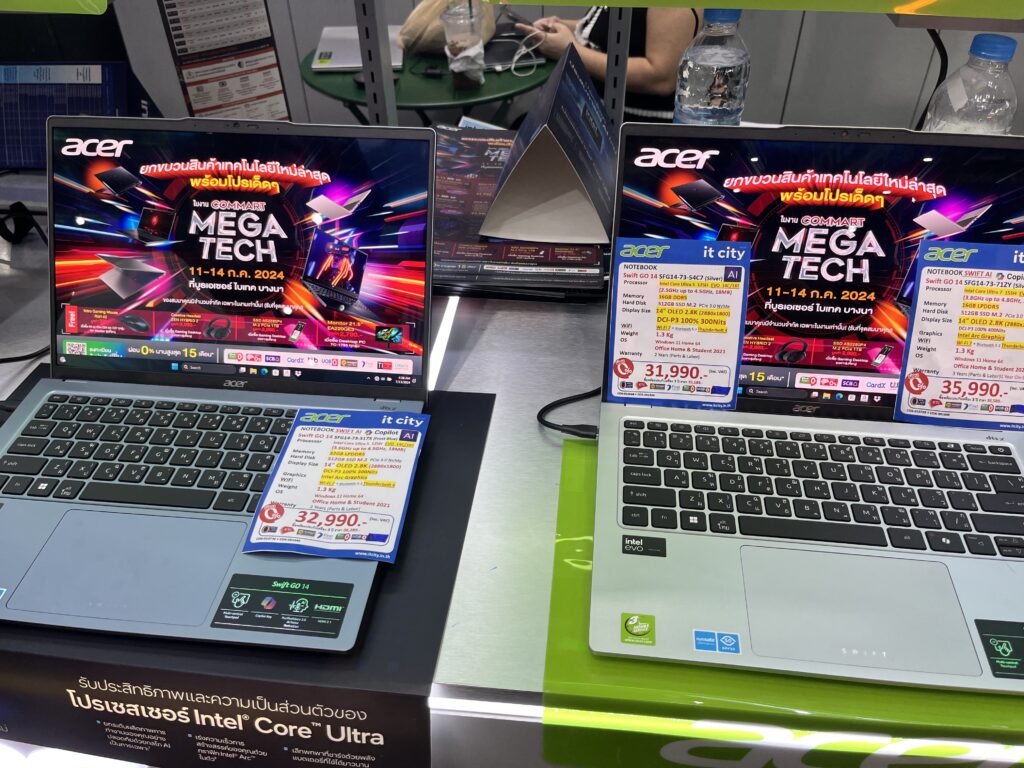 Acer