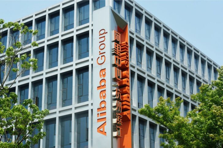Alibaba_Web สำนักงานใหญ่ของอาลีบาบา