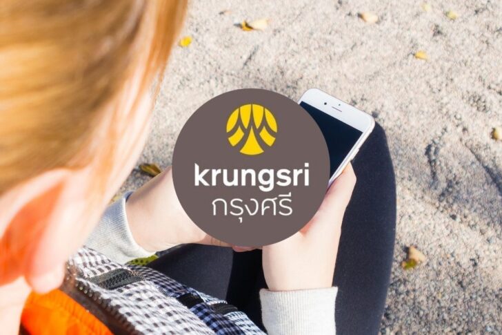 .กรุงศรีฯ เตือนลูกค้าแอป KMA เวอร์ชั่นต่ำกว่า 3.24.02 จะใช้งานไม่ได้ตั้งแต่ 29 ต.ค.นี้.