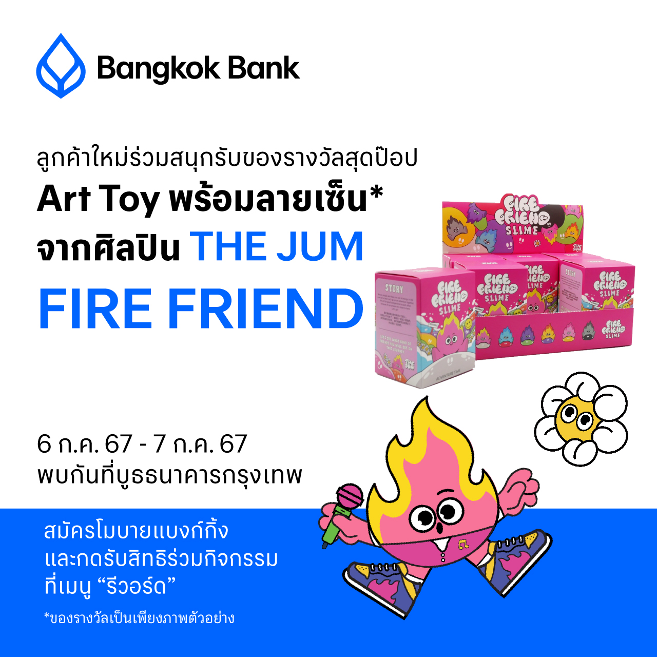 กรุงเทพ จับมือ RS Music จัดเทศกาลดนตรีเอเชียนป๊อป วันที่ 6-7 ก.ค. 67