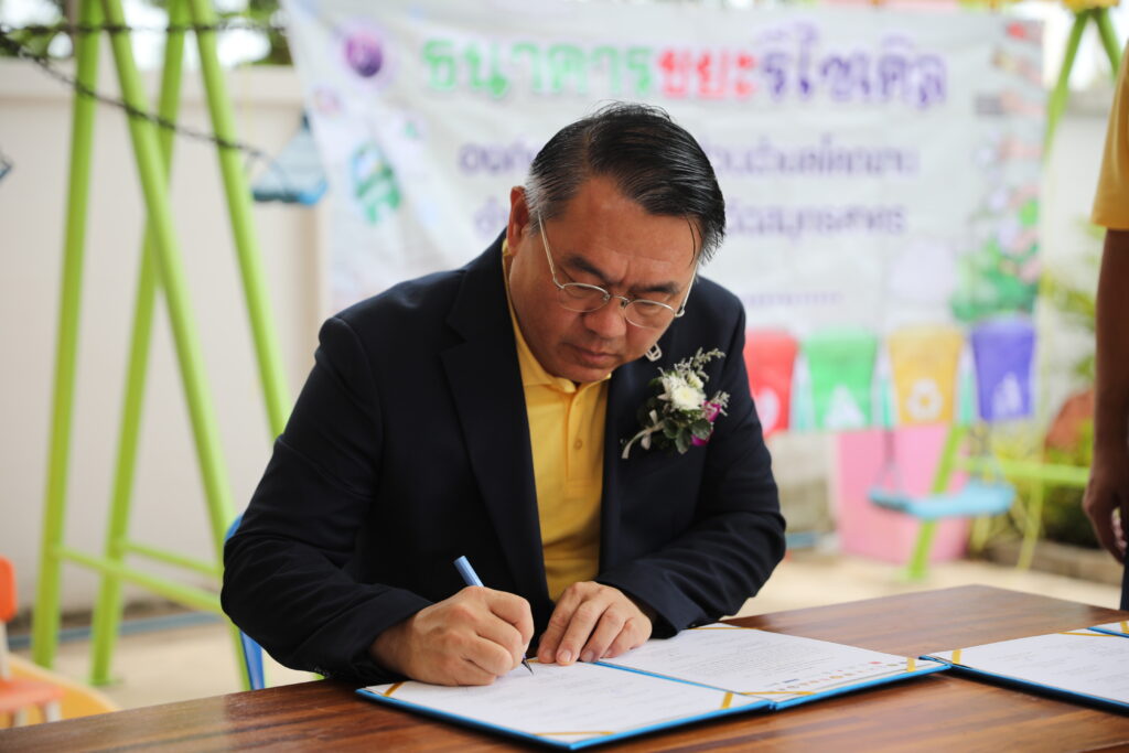 นายอภิวัฒน์ ปุณโณปกรณ์
