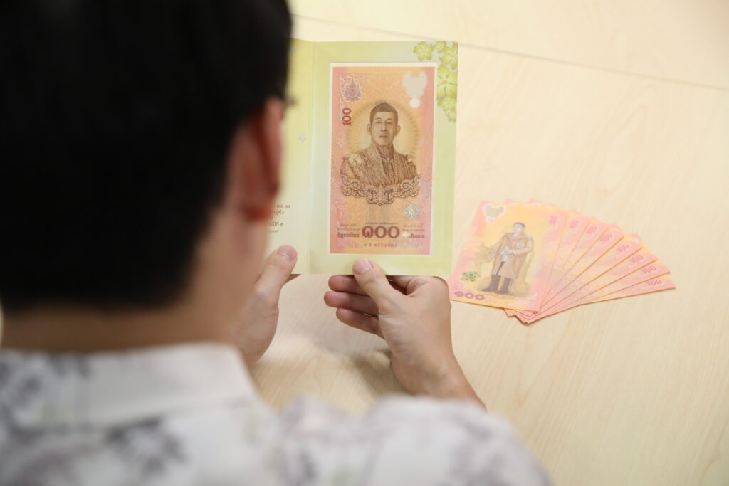 ธนบัตรที่ระลึกเฉลิมพระเกียรติ 6 รอบ