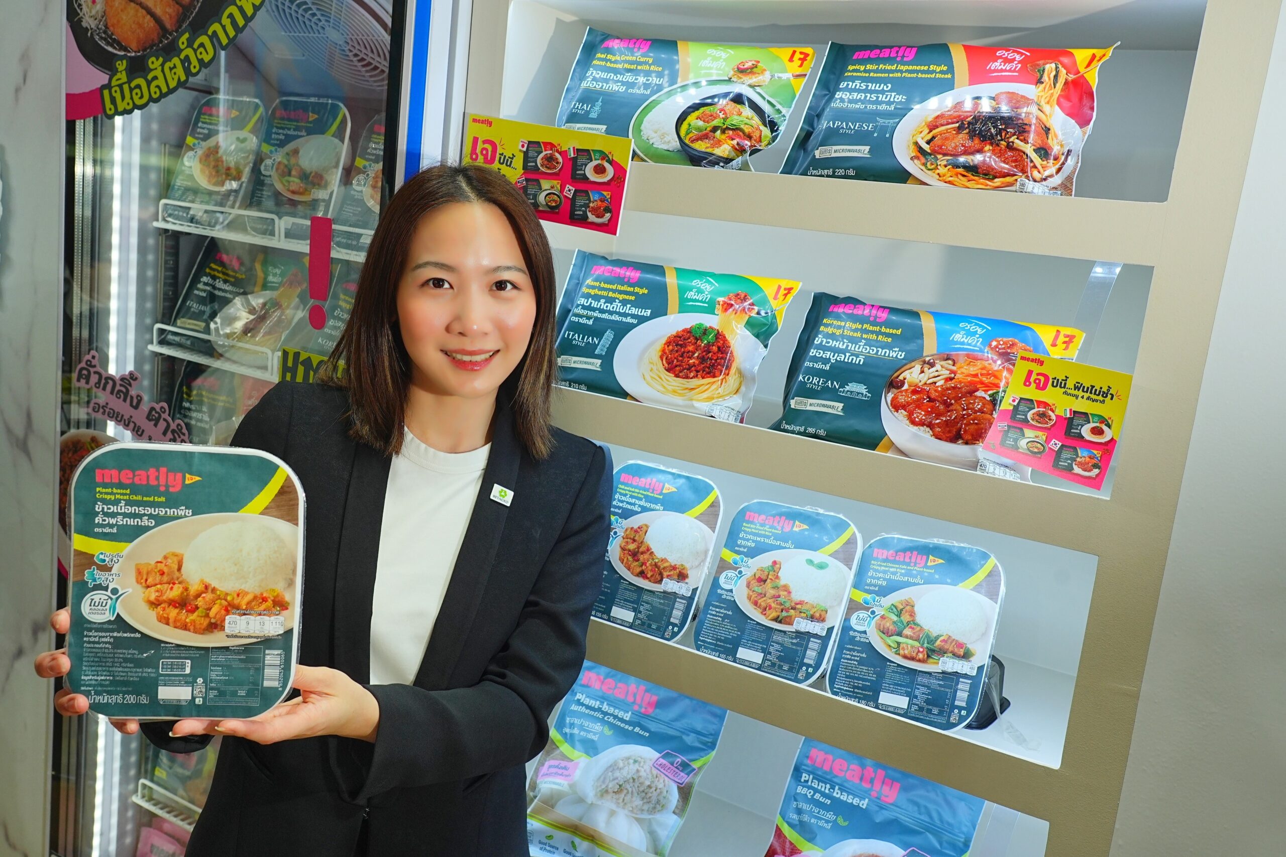 Meat!y แพลนต์เบสฟู้ดพรีเมี่ยม เบทาโกร เปิดตัว 3 เมนูใหม่