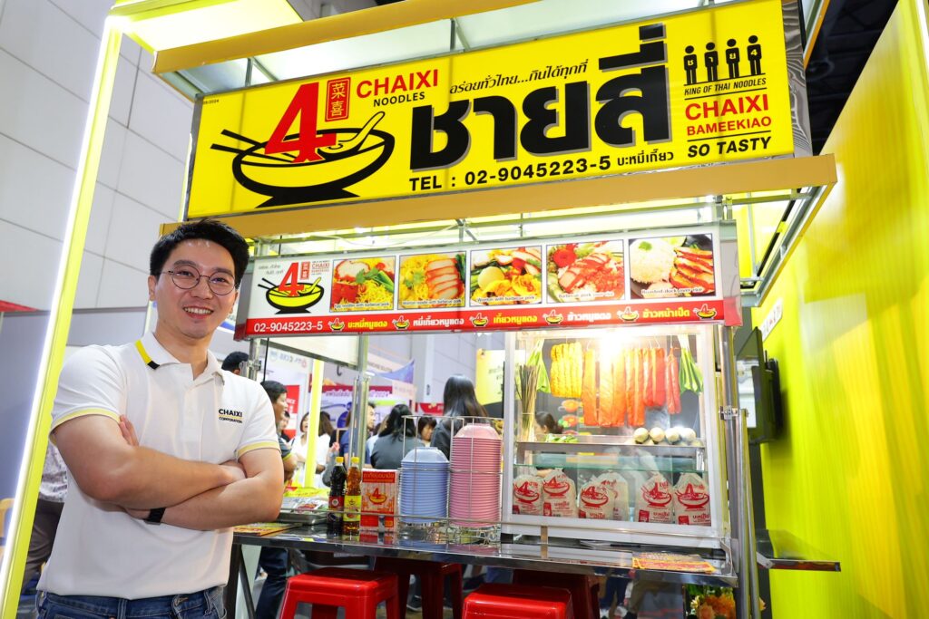 ชายสี่